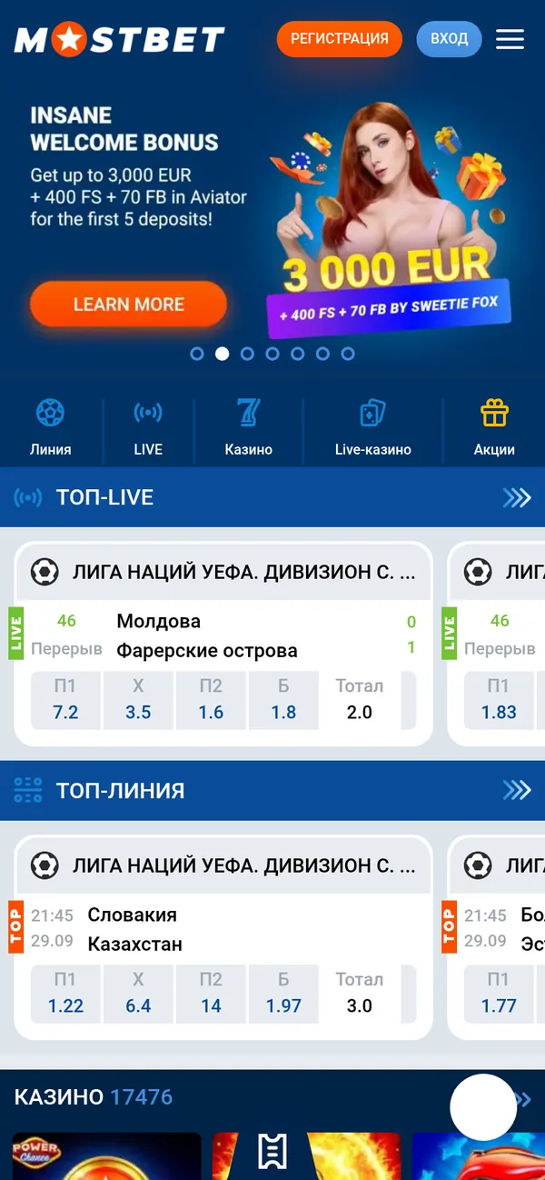 Мобильная главная Mostbet: баннер, кнопки разделов, топ-лайв, топ-линия и счётчик игр казино
