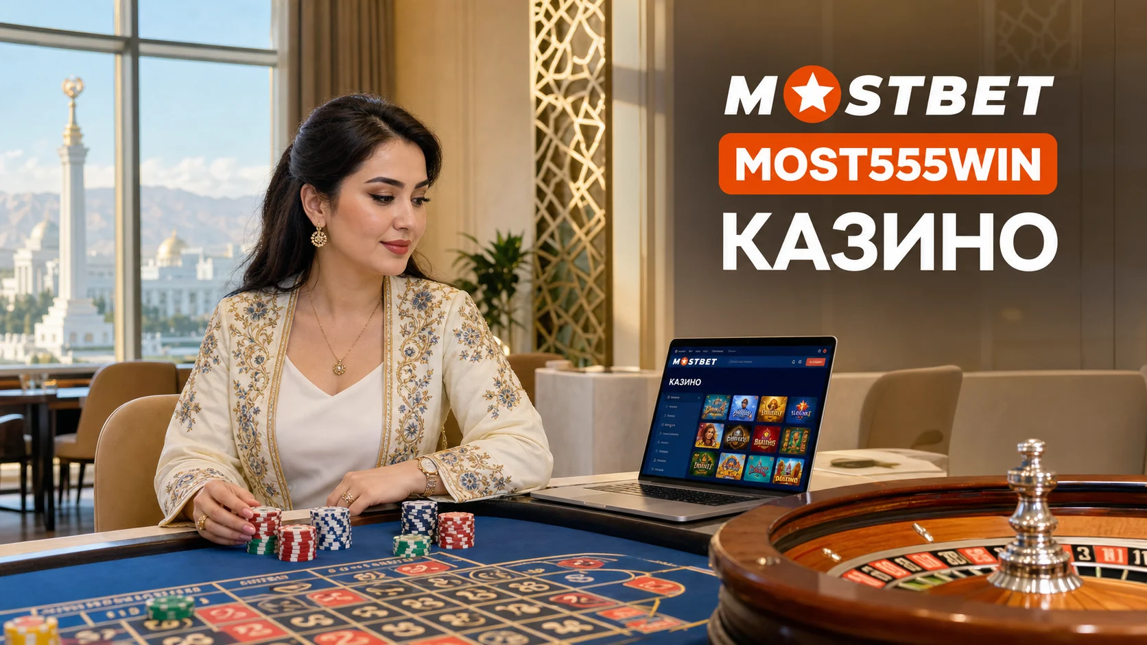 Бозиҳои казино Mostbet ва пешниҳоди бонус