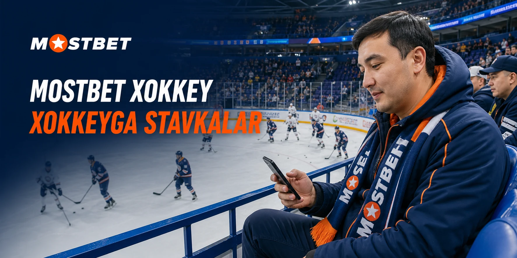 Mostbet UZ xokkey stavkalari uchun real muz arenasi